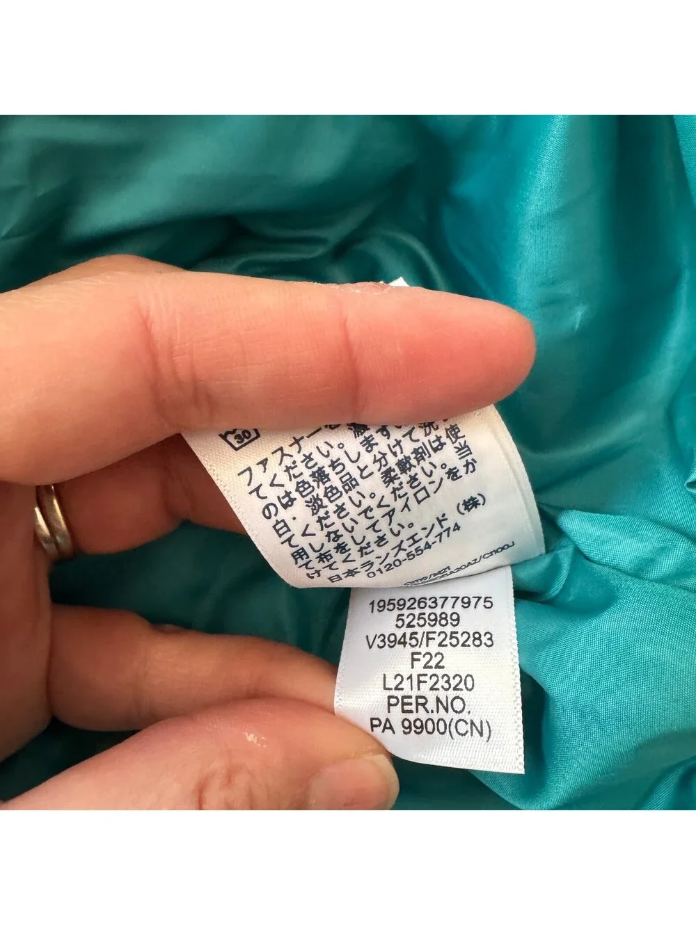 Lands End brand lands